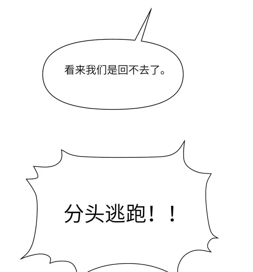 43 破产73