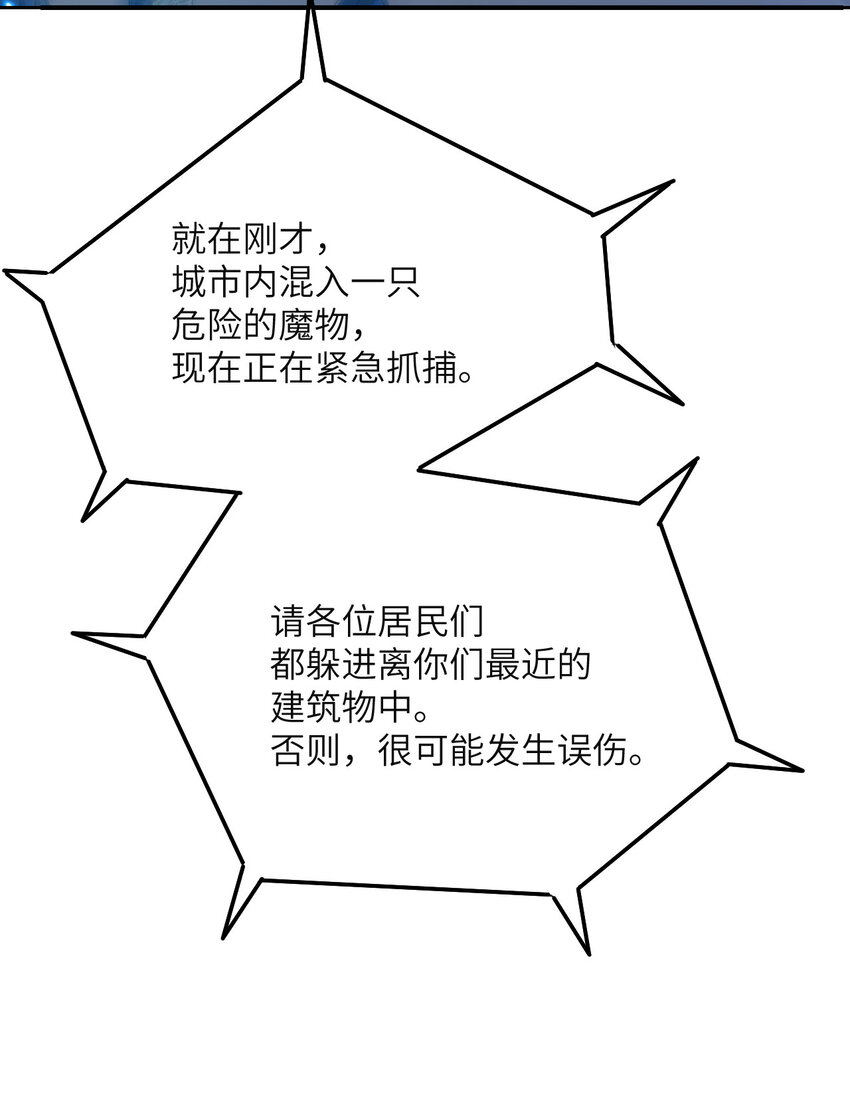 2 寄生53