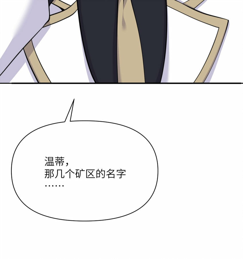 32 废矿？25