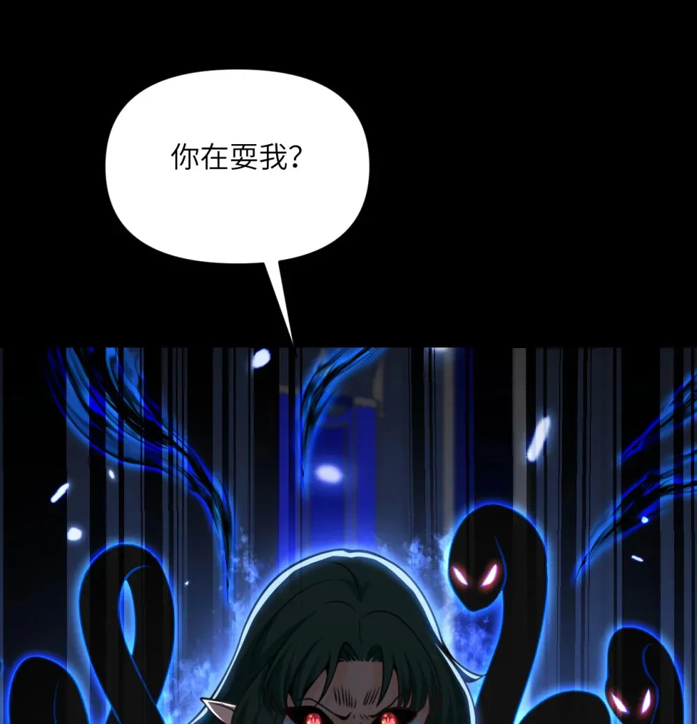 51 伊芙琳的美梦105