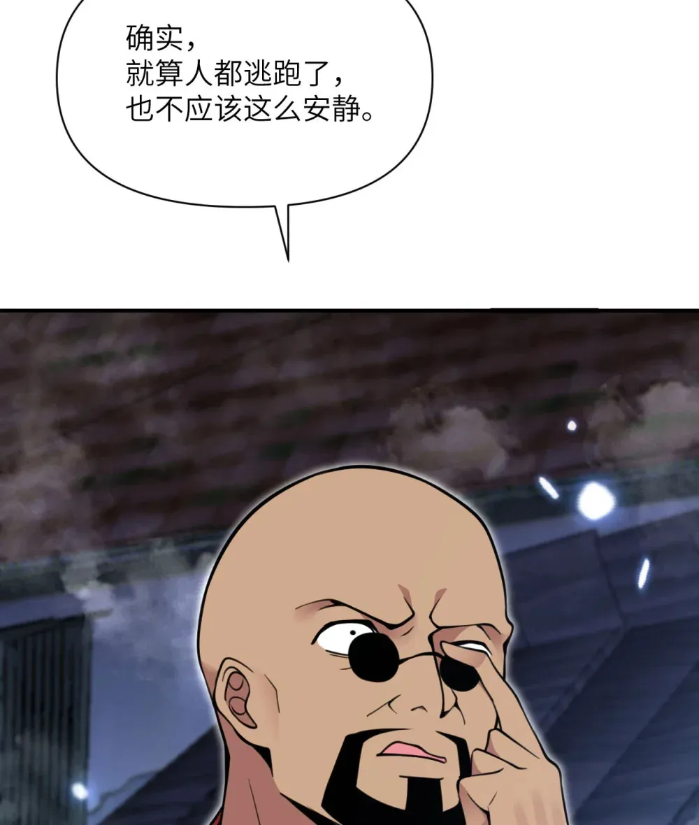52 真正的人命赌马37