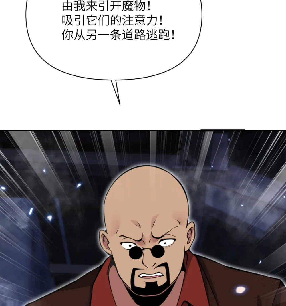 52 真正的人命赌马110