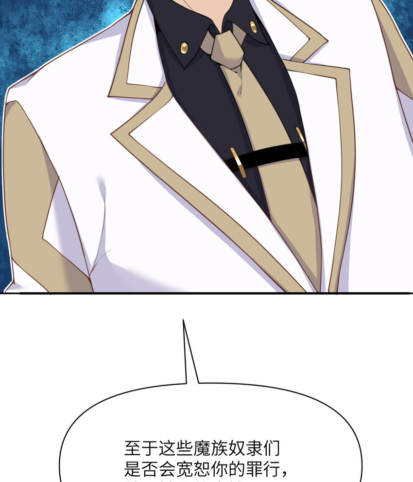 10 魅魔56