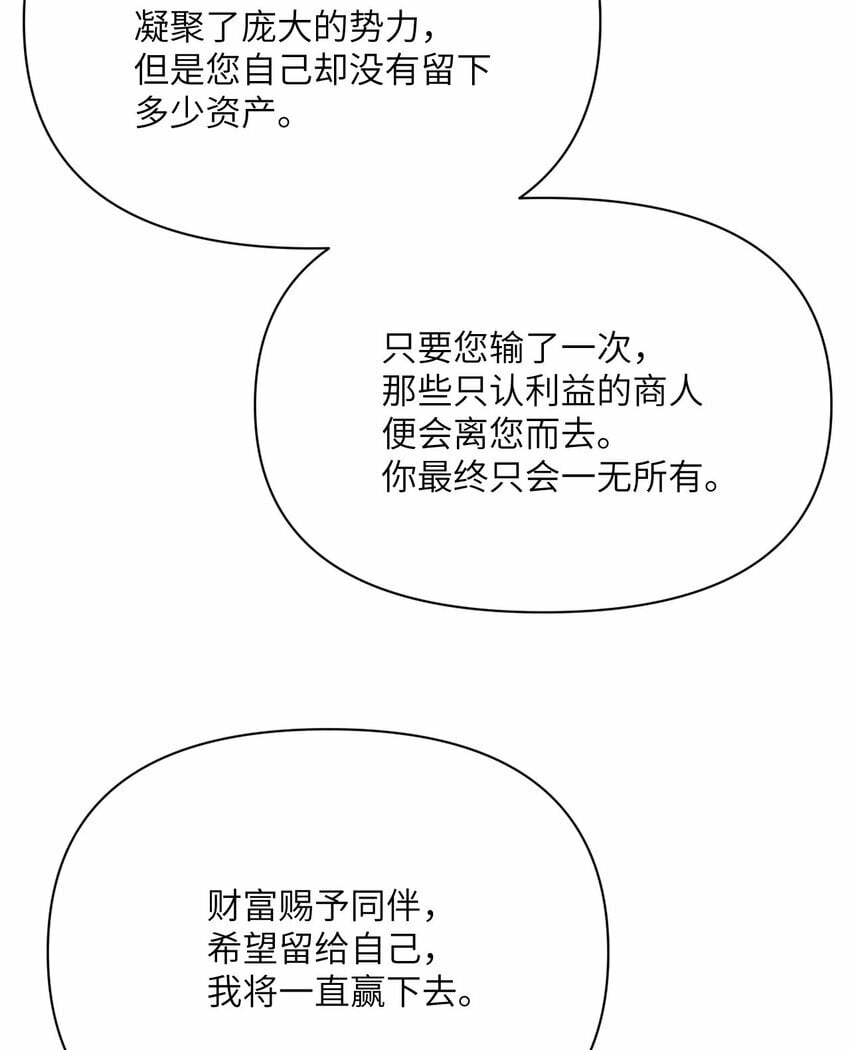 29 怒不可遏68