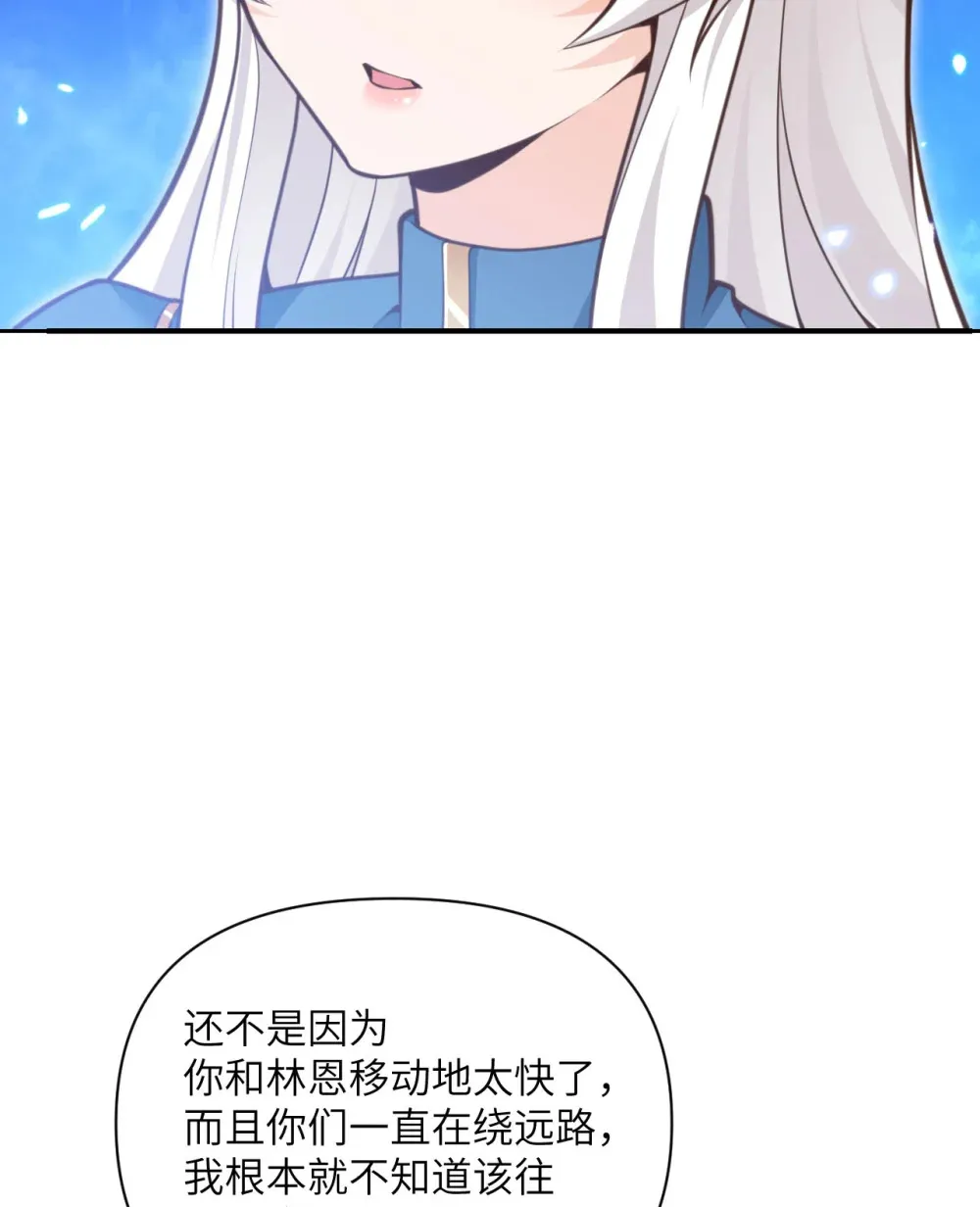 54 林恩隐藏的秘密？95