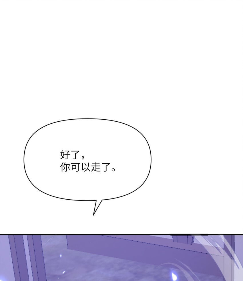 37 第37话 极乐园43