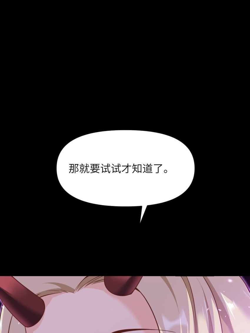 23 王女的疯狗99