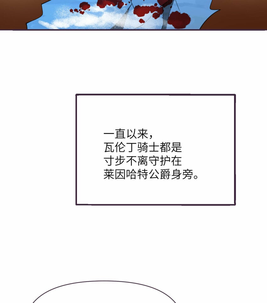 29 怒不可遏34