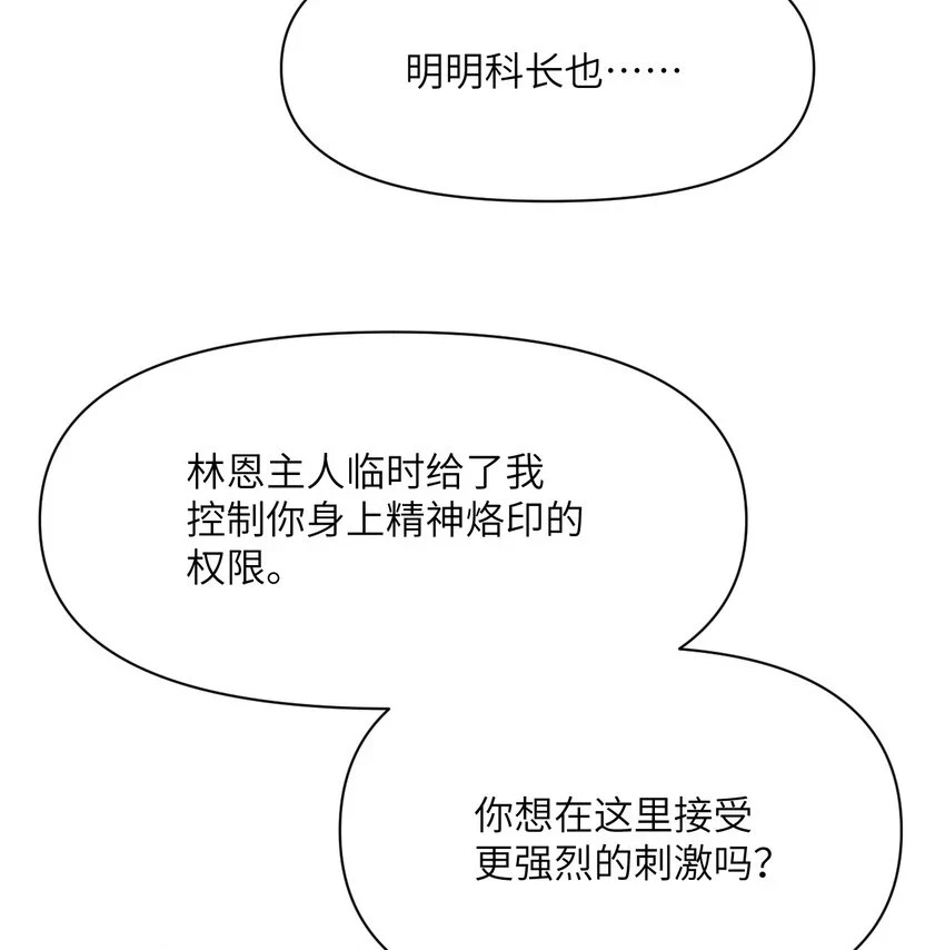 14 激斗89