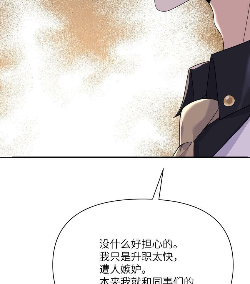19 王女36