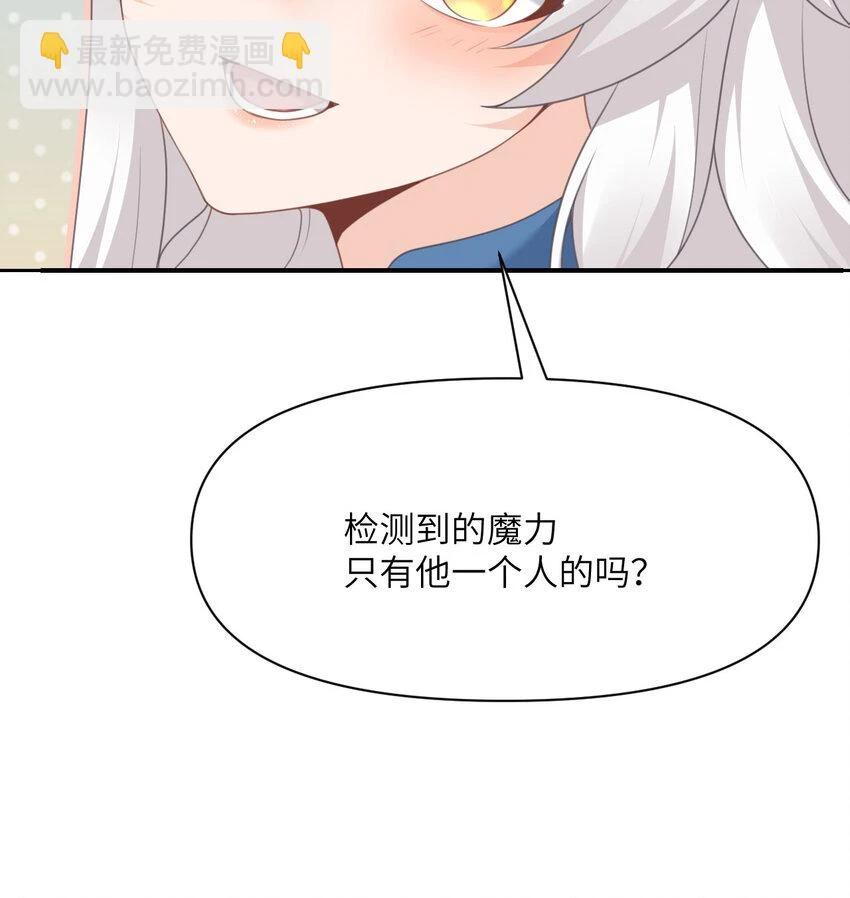 17 怀疑14
