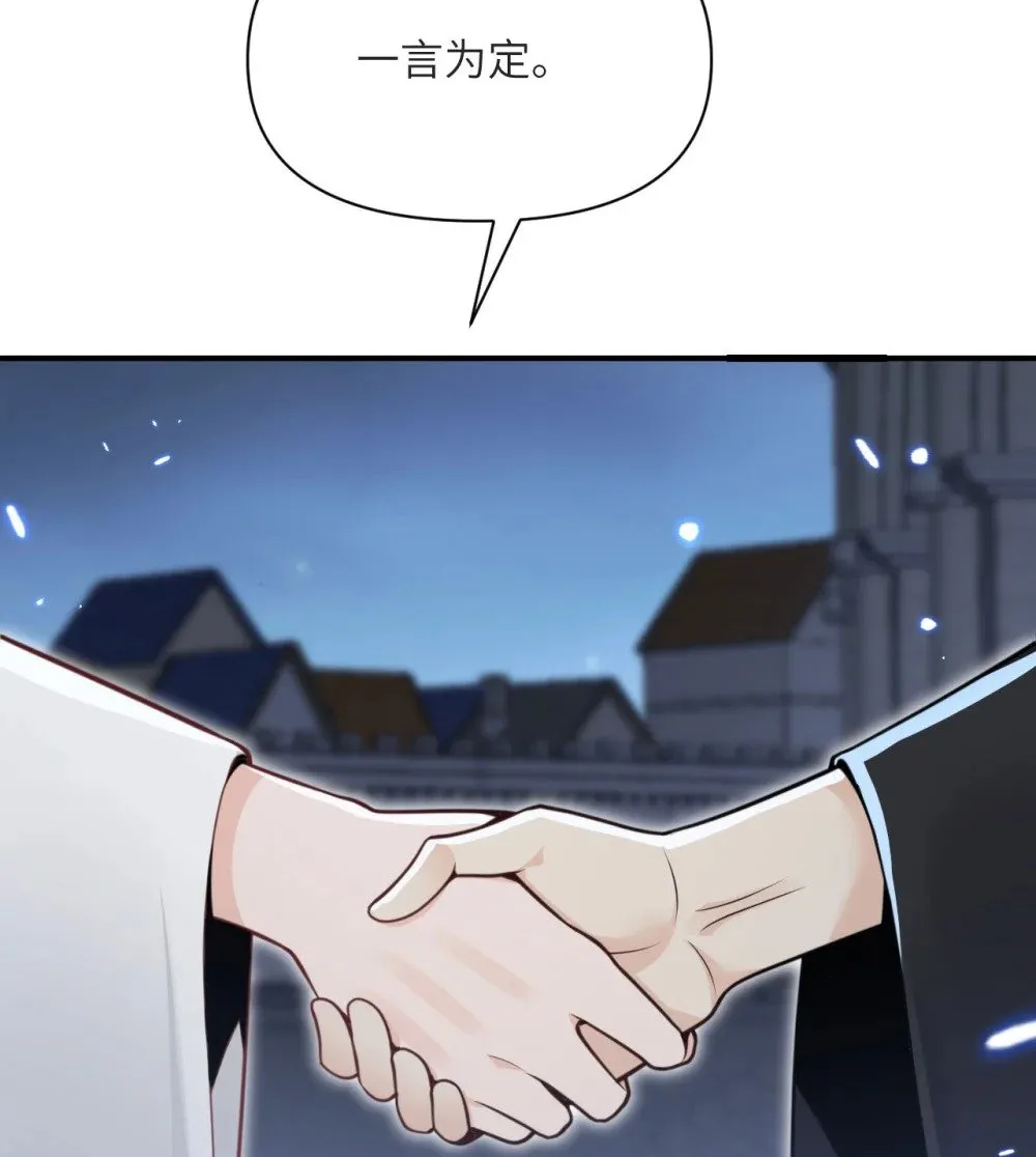 58 血族97