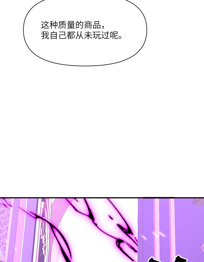 10 魅魔116