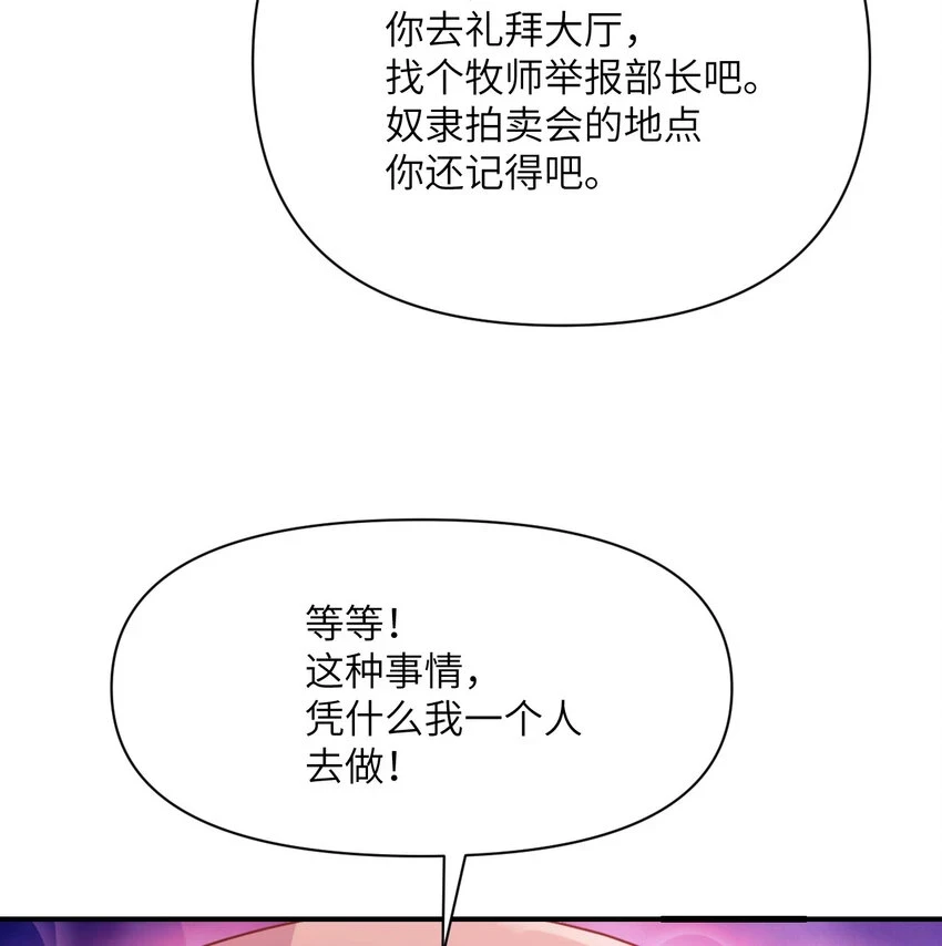 14 激斗86