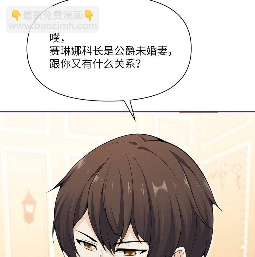 23 王女的疯狗12