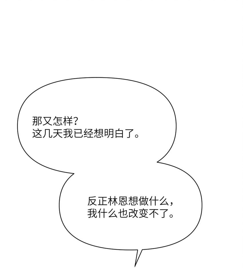 36 烙印的漏洞15