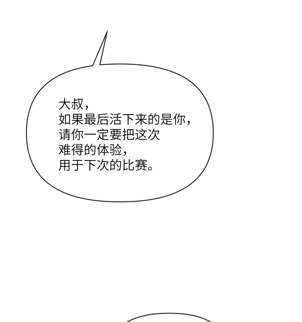 54 林恩隐藏的秘密？22