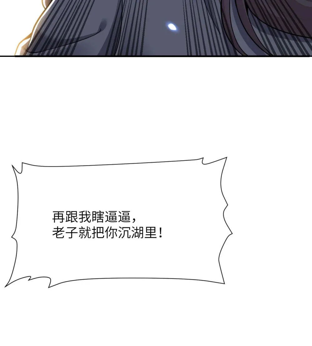 52 真正的人命赌马52