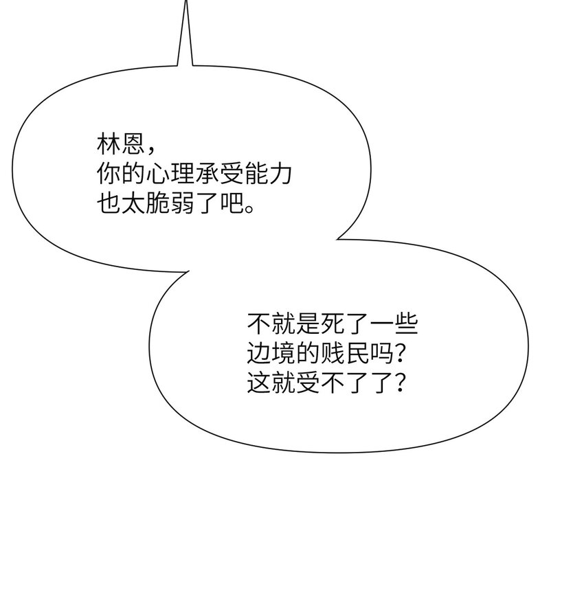 2 寄生126