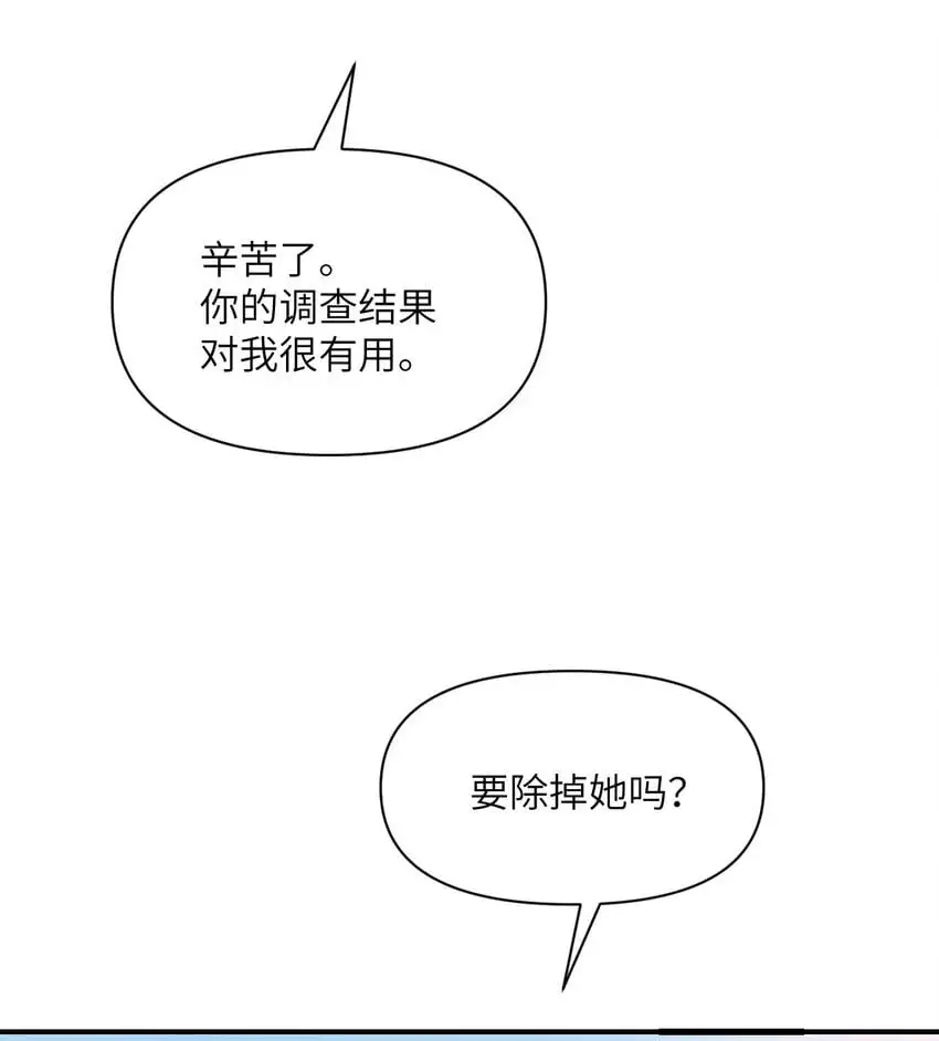 44 会面87