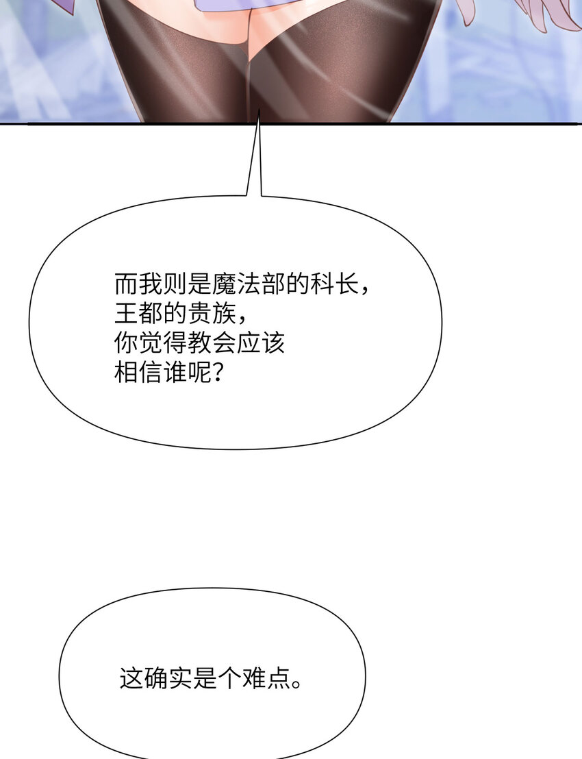5 威胁129