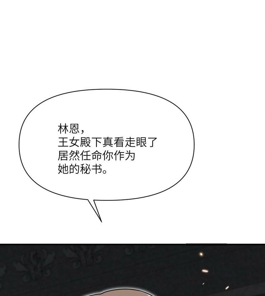 21 伪证88