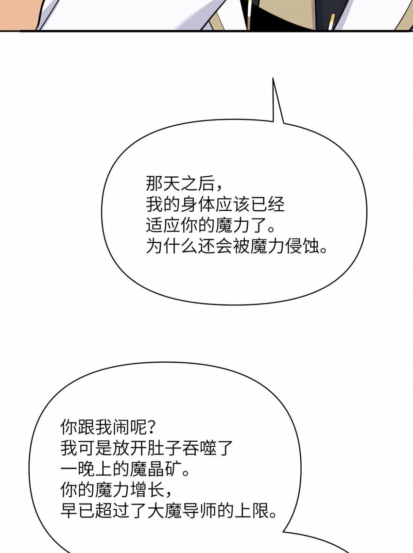29 怒不可遏9