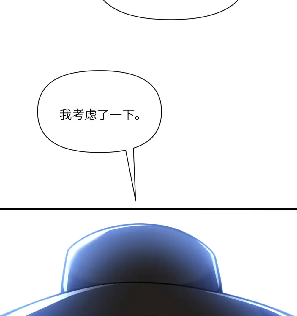 54 林恩隐藏的秘密？18