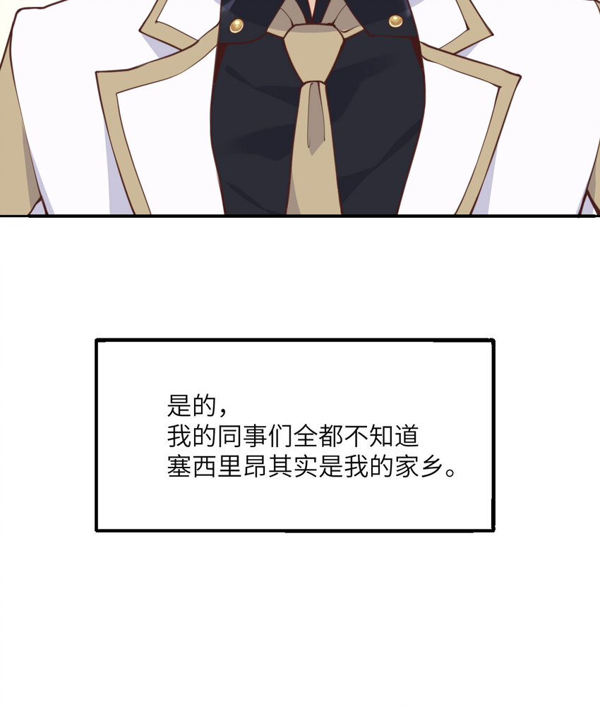 2 寄生28