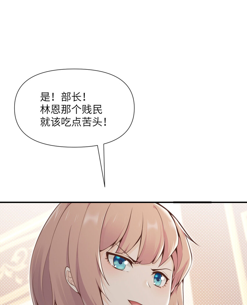 8 教训43