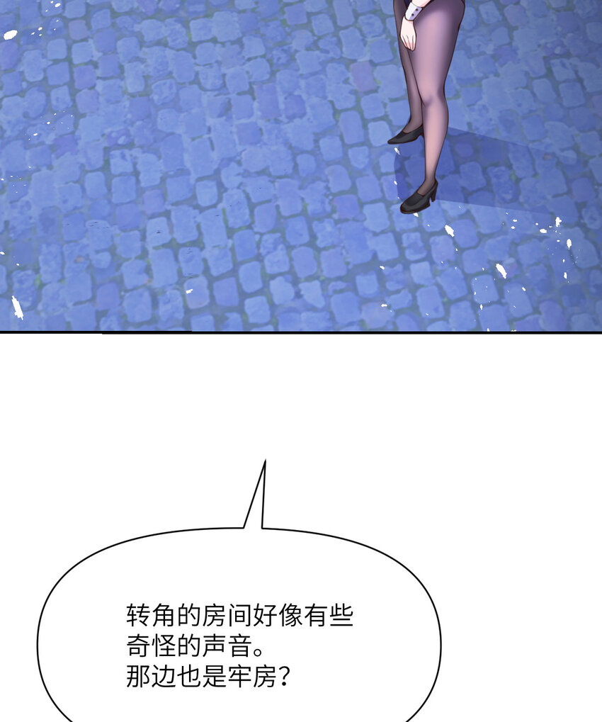 9 地牢36