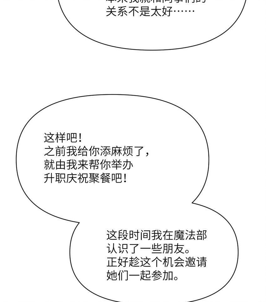 19 王女37