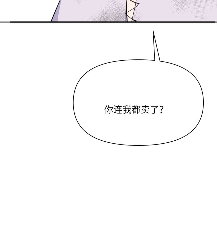 36 烙印的漏洞140
