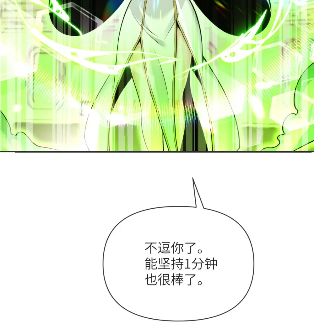 57 黑暗降临17