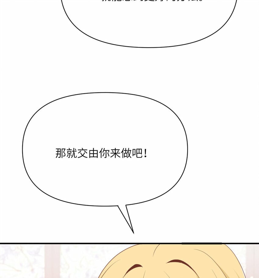 24 矿区争夺68