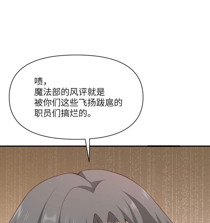 11 奴隶的复仇10