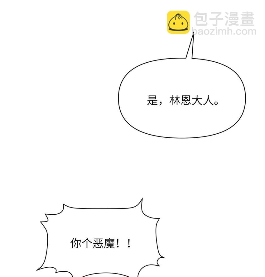 22 林恩的忠诚8