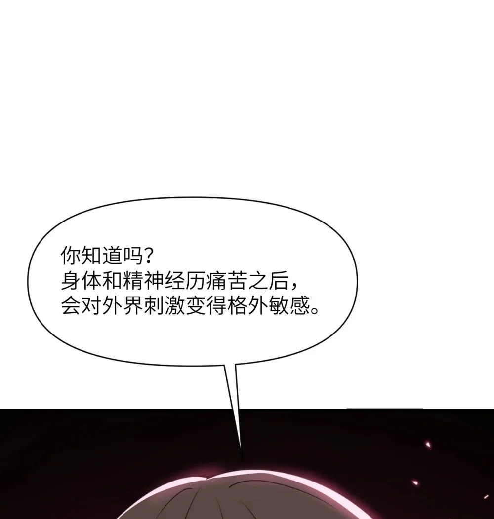 46 让魔界再次伟大29
