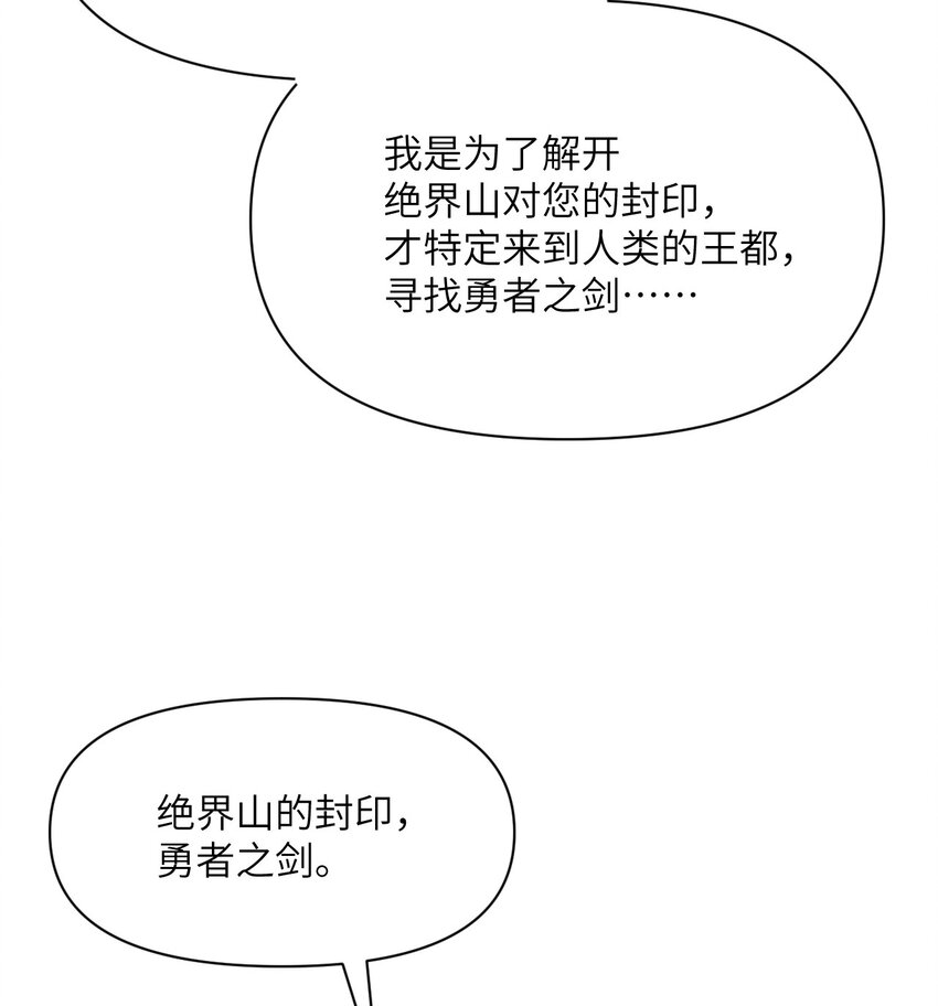 11 奴隶的复仇126