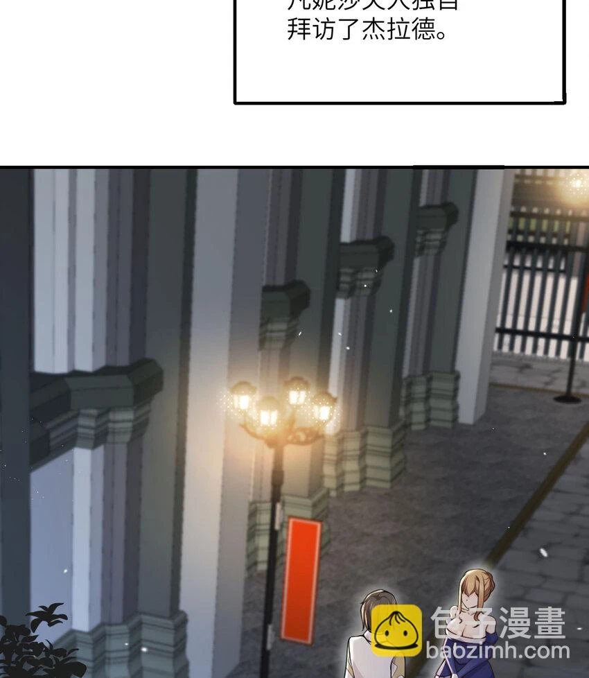 15 提线木偶108