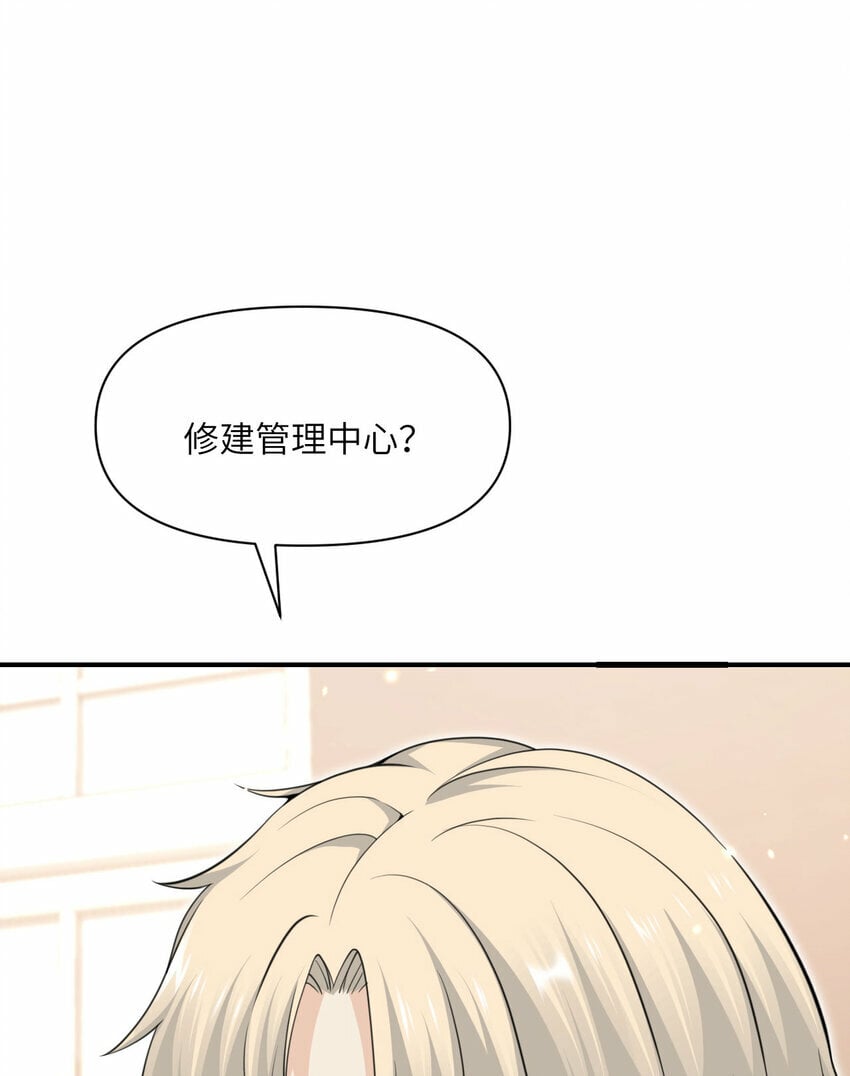 26 开饭85