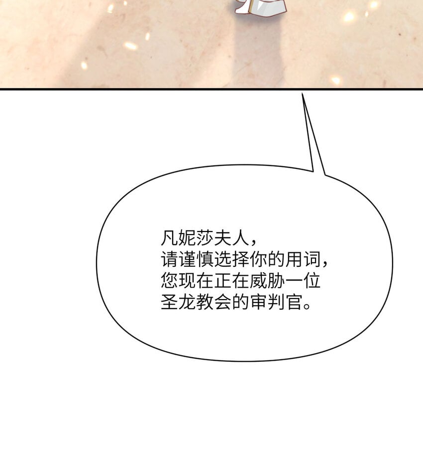 35 凡妮莎夫人98