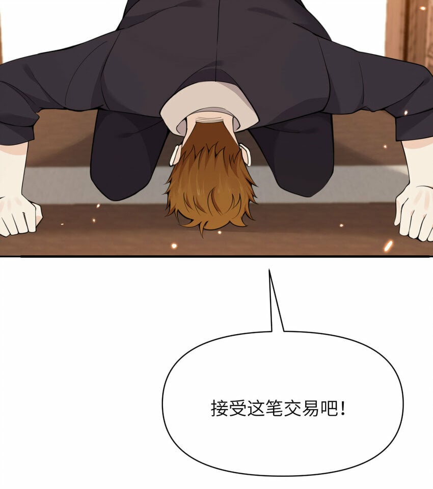 31 贵族的尊严103