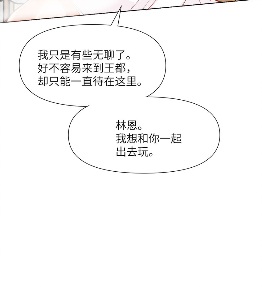 1 来自边境的恶魔6