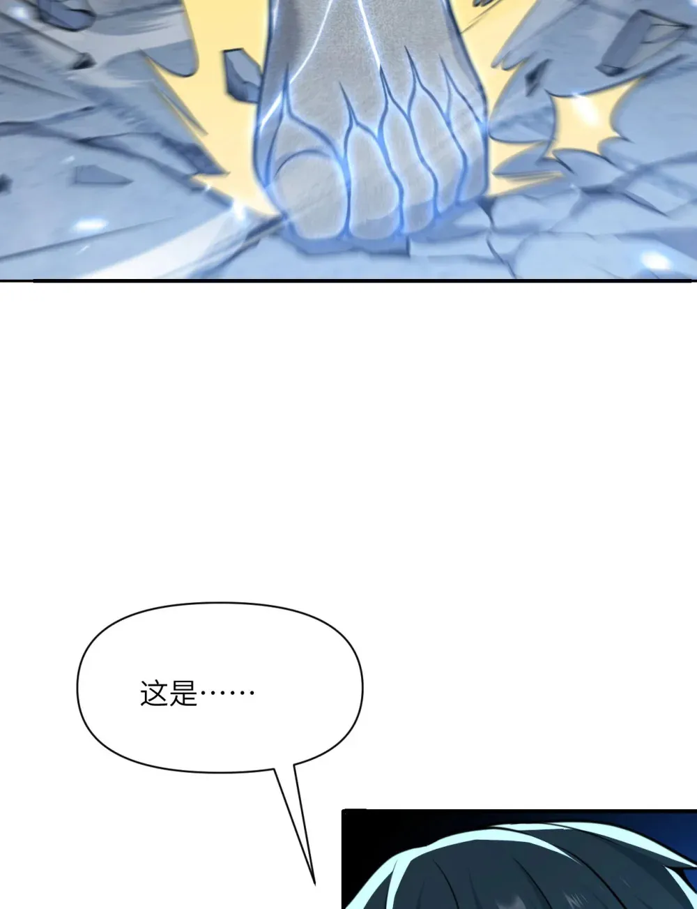 54 林恩隐藏的秘密？30