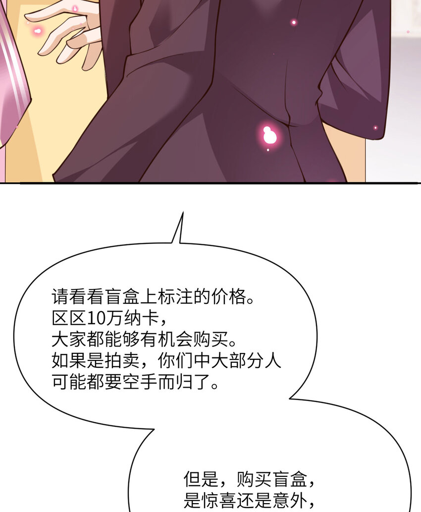 12 狂宴115