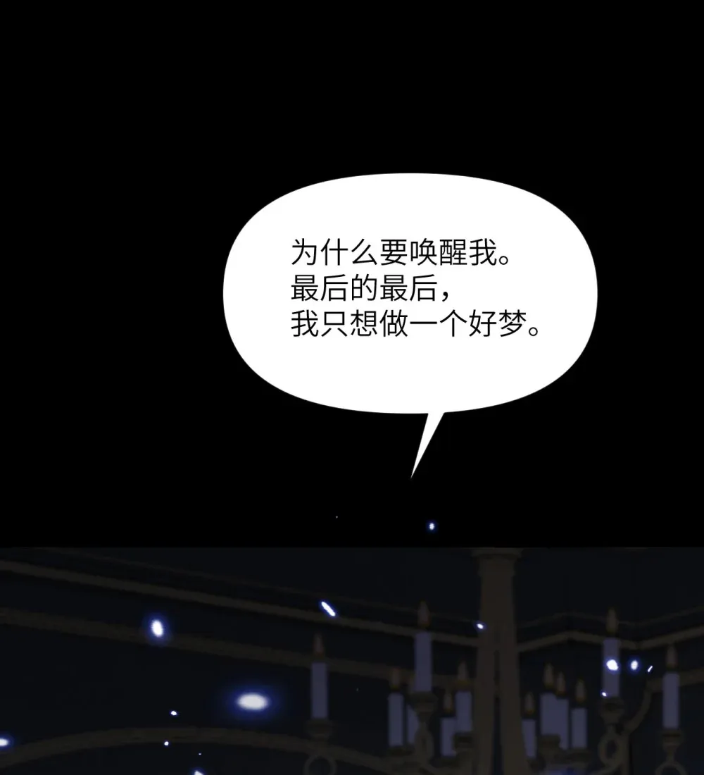 51 伊芙琳的美梦95