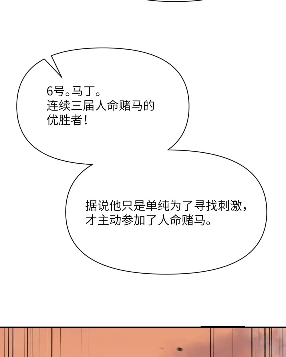 48 密室80