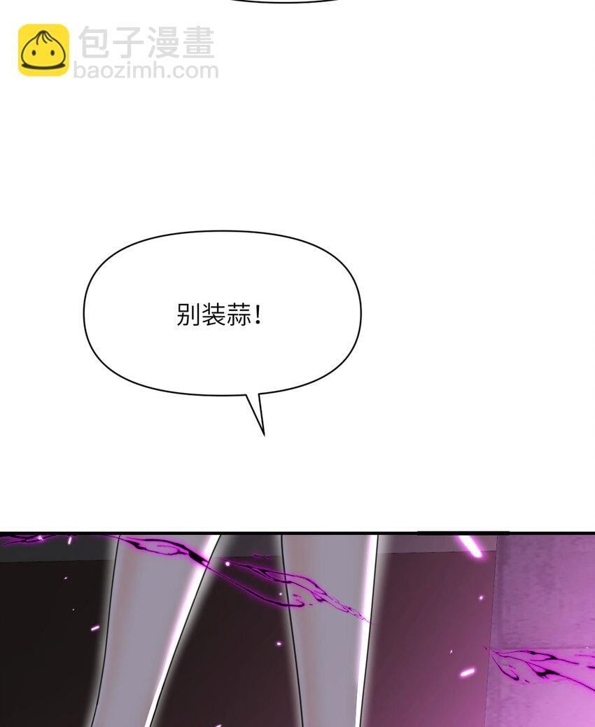 37 第37话 极乐园33