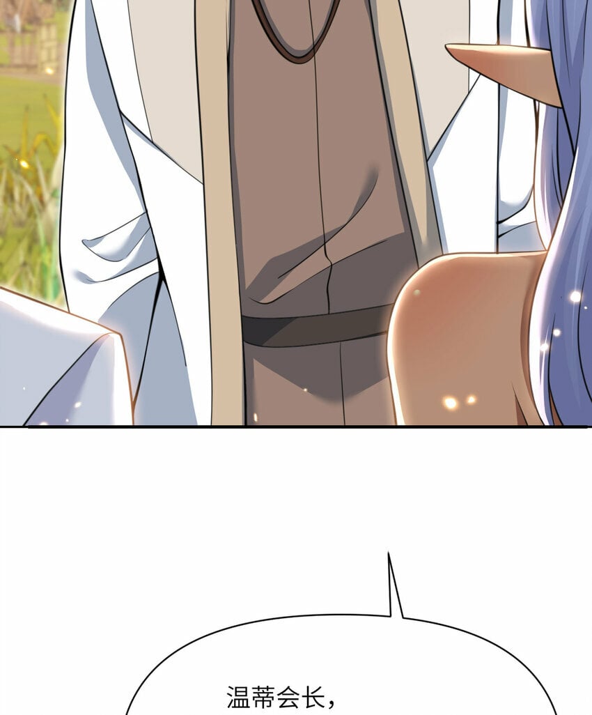 32 废矿？103